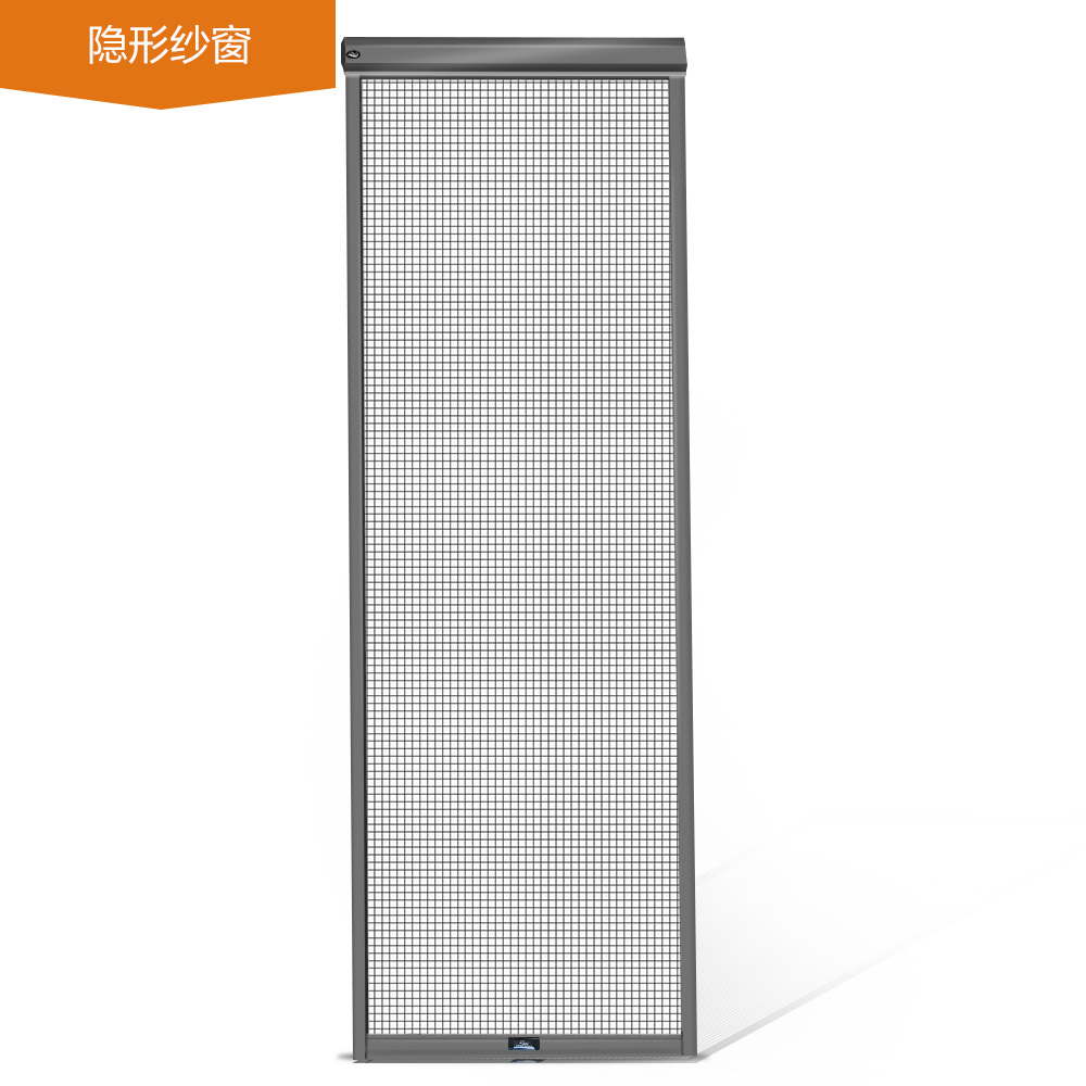 隱形紗窗
